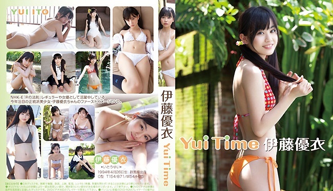 ENFD-5329 伊藤唯 --Yui Time