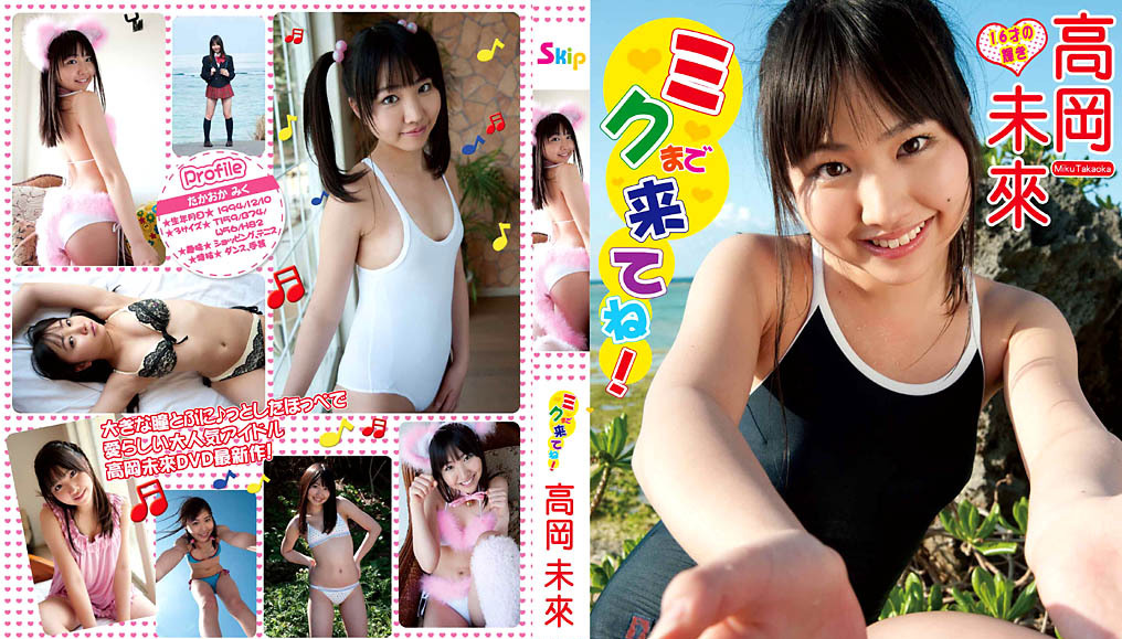 SBKD-0035 高冈美久