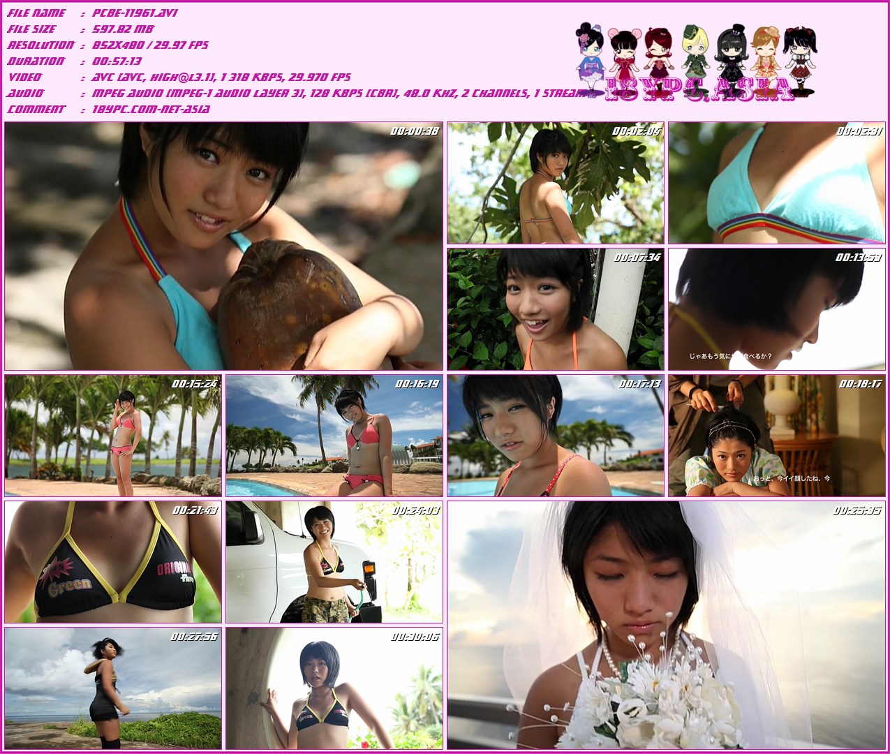 PCBE-11961 Manami Nomoto - Manaty KISS，PCBE-11961 Manami Nomoto DVD - Manaty KISS アイドリング！！！４期生、野元愛のファーストＤＶＤ。グアムで撮影した様々な水着ショットや、ドラマ「古代少女隊ドグーンＶ」の撮影現場でのメイキングなどを収録。 アイドリング!!!から、今後ブレイクの期待される女の子をフィーチャーするシリーズ。本作では4期生・野元愛をグアムで撮影。さまざまな水着を着たり、得意のスポーツに挑戦したり、可愛いスタイルにも挑戦する。(CDジャーナル　データベースより)

    アイドリング!!!4期生・野本愛のファーストDVD登場！
    現在、人気急上昇中！今後のブレイクが期待される野本愛のお宝DVDになることは必至！！
    今回のDVD撮影場所はグアム！水着ショットもたくさん収録！
    ドラマ(古代少女隊ドグーンⅤ)の撮影現場でのメイキングや、マイナス5キロを目指す、ダイエット企画も！

グアムでの水着撮影では、スポーティーなもの、焼けた素肌に映えるオレンジ色の水着、 セレブっぽいものなど、水着によって色々な表情をみせる。
得意なドッチボールの腕を披露したり、パラセイルに挑戦したり、グアムの海をバックにダンスをかっこよく踊るなど、 活発な部分を撮影。一方でロリータファッションでメリーゴーランドに乗ったり、 自分で選んだ食材でオムライスを作る姿、制服姿にミニ丈のウエディングドレス姿など、 女の子らしい、かわいい姿も見どころ。この秋から、MBS、TOKYO MXにて放送されるドラマ 「古代少女隊ドグーンⅤ」の撮影風景に密着！ グアムでの水着撮影に向けてのダイエットや、ダンスの練習風景など、国内からグアムへ連動した企画も見どころ。